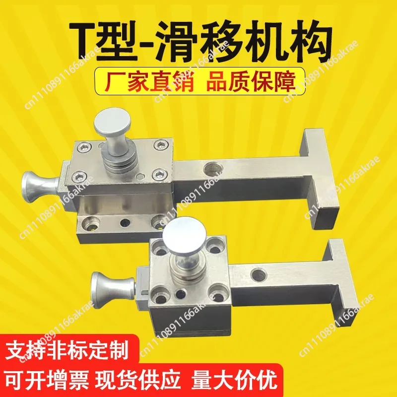 for Auto inspection tool standard parts accessories support non-standard customization 40 60 80 universal pull-slip flip
