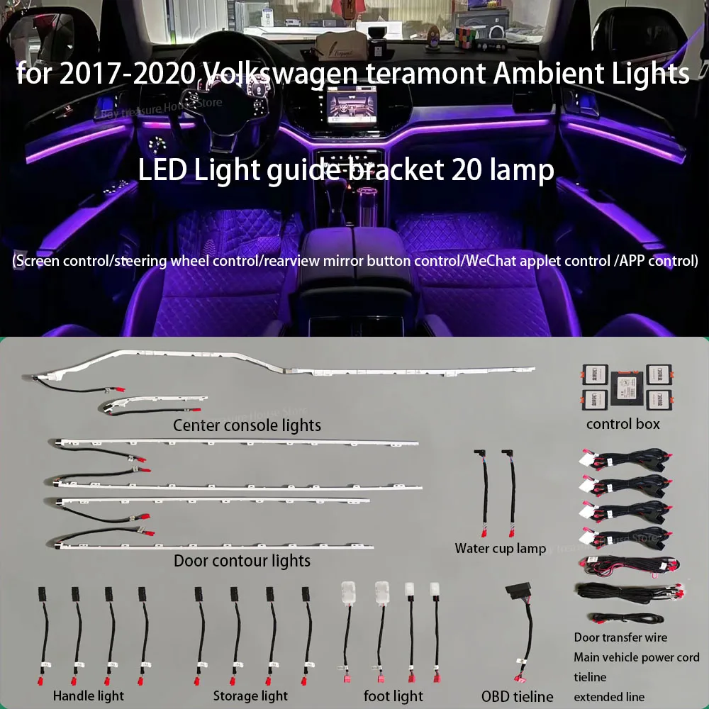 

For 2017-2020 Volkswagen Teramont 64 color Ambient light upgrade Door LED source color breathing mode Atmosphere light