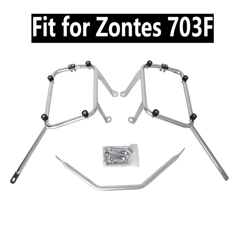 Heavy-Duty Side Boxes Bracket for Zontes 703F - Stainless Steel & Carbon Steel Construction Exhaust Pipe Mounting Component
