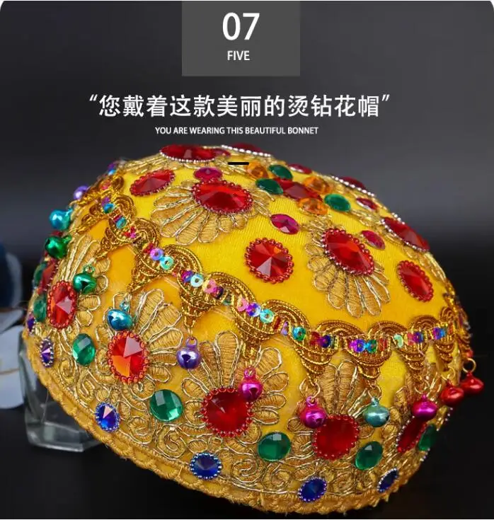 Xinjiang Dance Hat Ethnic Dance Bell Small Flower Hat