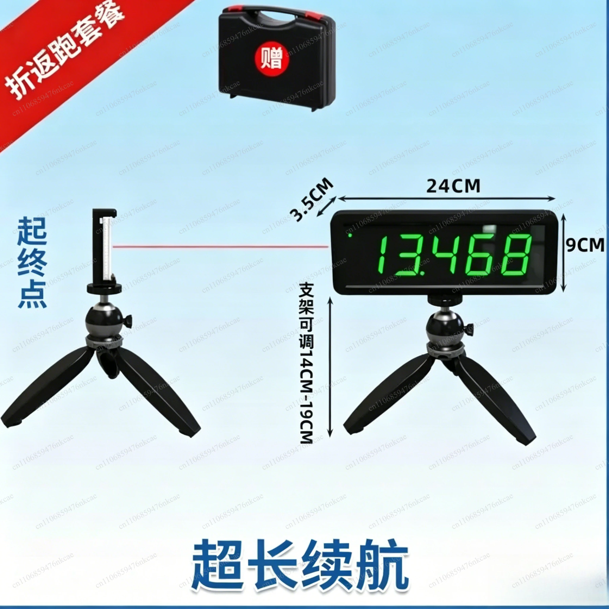 Wireless Infrared Timer for Track and Field Roller Skating Speed Skating Motorcycle Gymkhana
