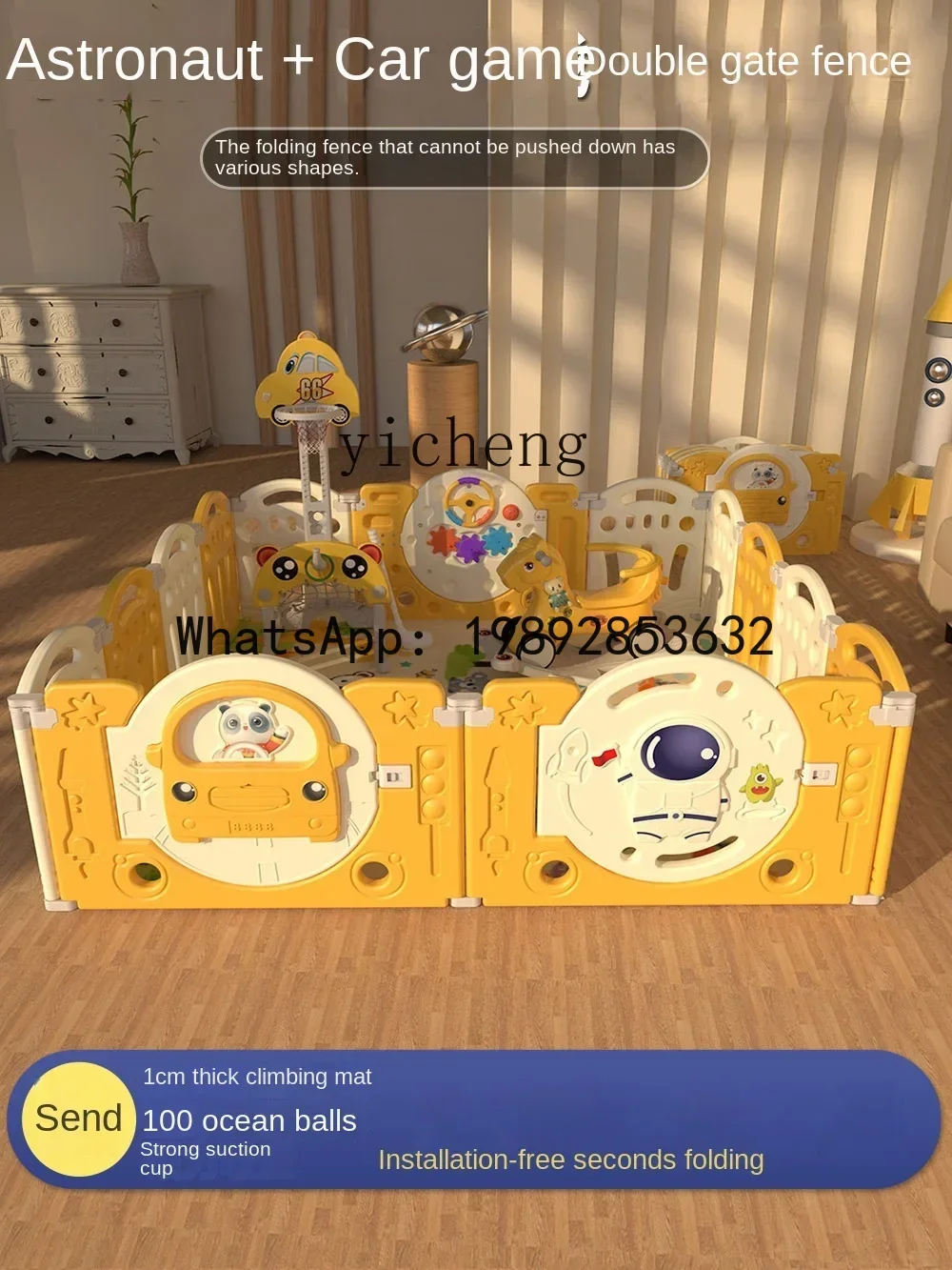 WL سياج واقي صريف الأرض طوي الطفل الزحف حصيرة سياج الأمان #2