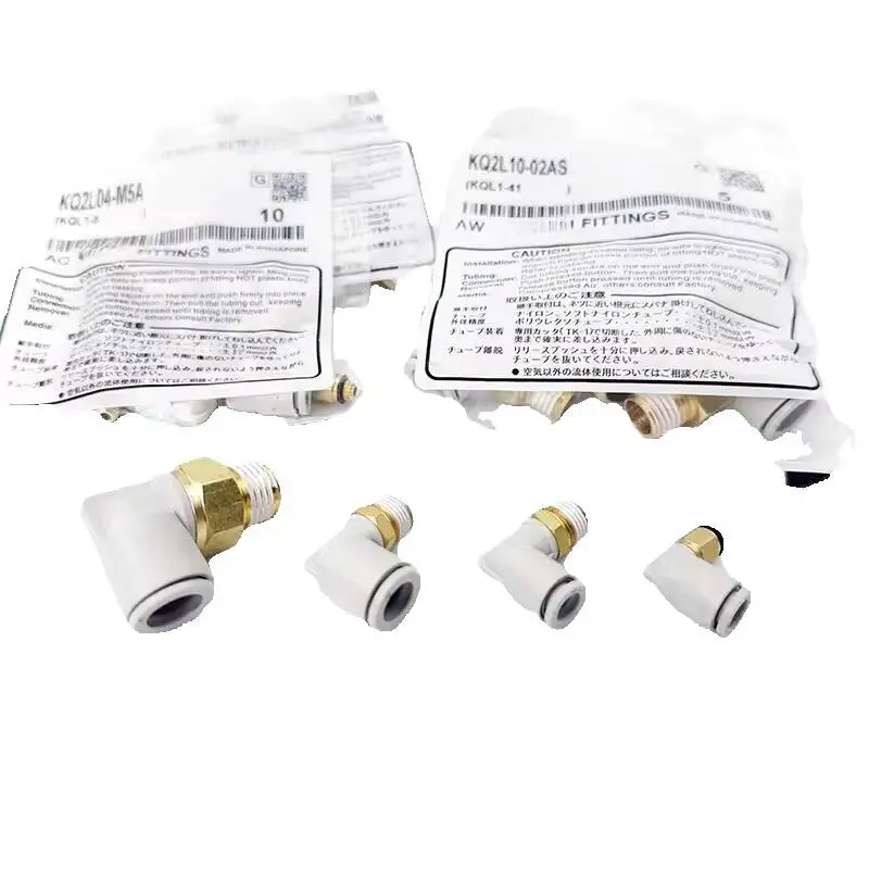 10pcs Pneumatic Fittings KQ2L04-M5A KQ2L06/08/10/12-M5N/01/02/03AS Right Angle Bend Coupling Joint
