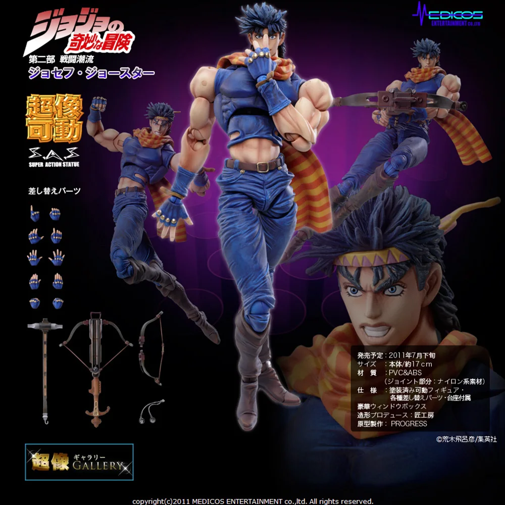 

In Stock Original Medicos Entertainment Jojo No Kimyou Na Bouken Sentou Chouryuu Joseph Joestar Anime Figure Action Figure Model