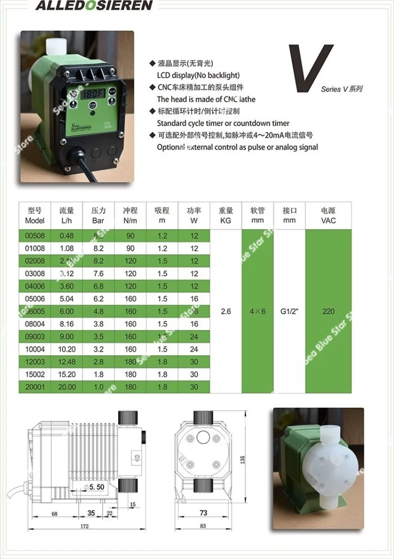 Metering PumpAutomatic Scale Inhibitor Boiler Sewage Treatment Corrosion Resistance Quantitative Peristaltic Diaphragm Dosing
