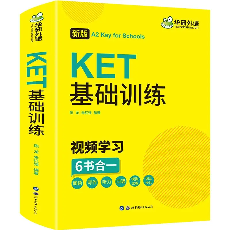KET Basic Training Preparation A2 Primary Entrance English Test Textbook