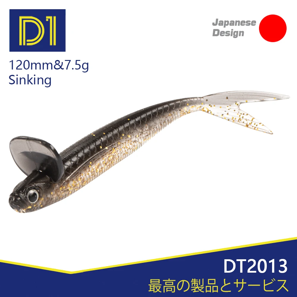 

D1 Fishing NEW 120mm 7.5g Dep Frilled Shad Soft Bait With Tail Lip Freshwater Lure Artificial Rolling Action For Bass Perch