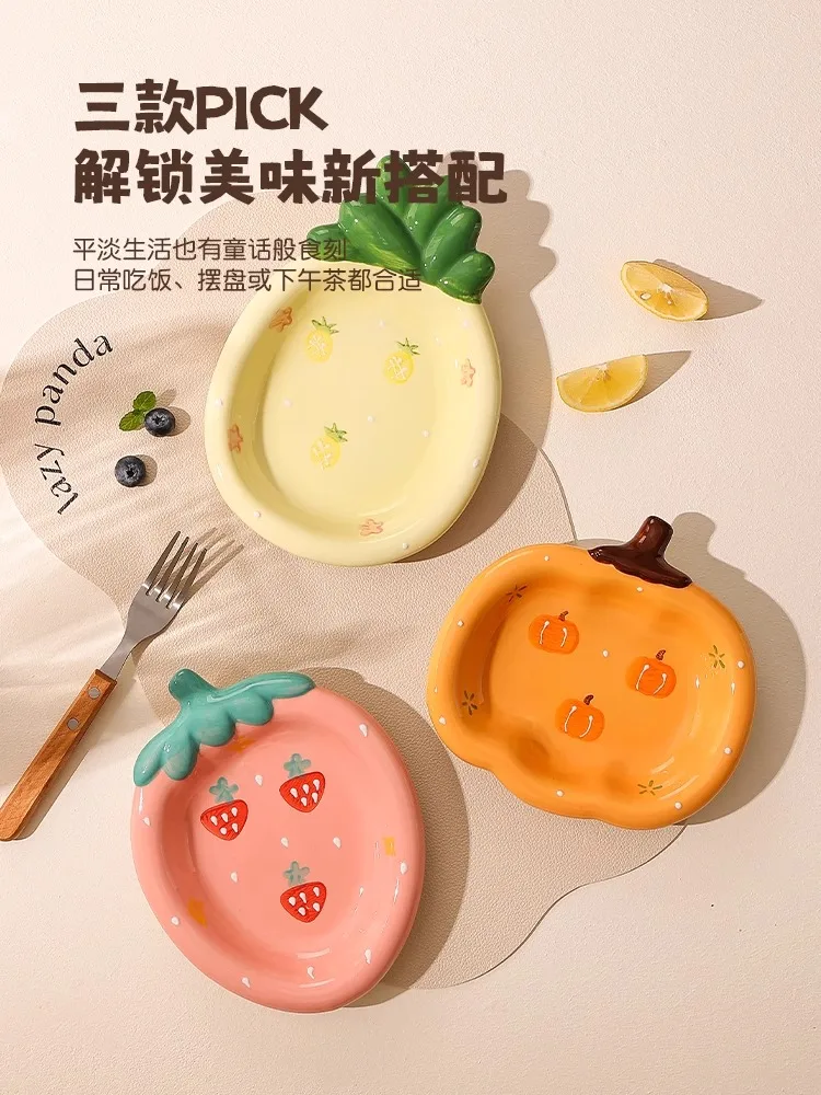 

Ceramic Dessert Plate Fruit Plate Small Exquisite Breakfast Plate Tea Table Snack Plate Salad Vegetable Plate