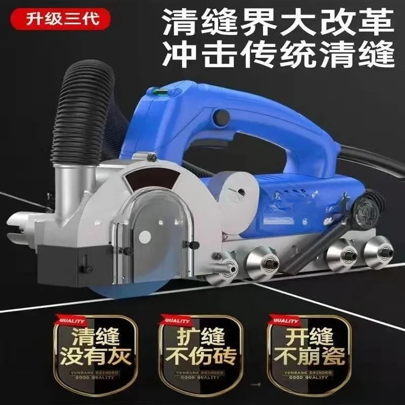 

Self Suction Dust Removal Tool Slotting Device Grouting Machine Electric Tile Gap Cleaning Machine