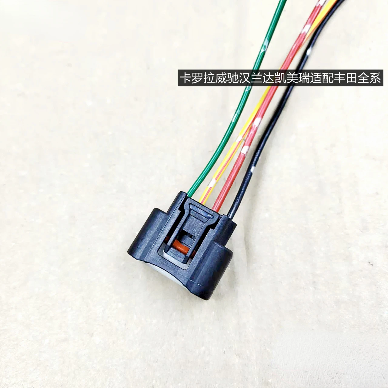 For Toyota Camry Corolla REIZ Corolla VIOS Highlander Car High Voltage Package Ignition Coil Plug Wiring Harness