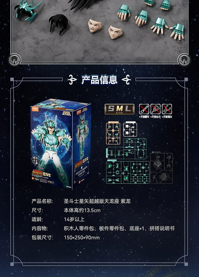 BLOKEES Original Saint Seiya Gemini Shaka Shun PISCES Aphrodite Andromeda CHAMPION CLASS Actionfigur Bausatz Spielzeug Geschenk – Detail 10
