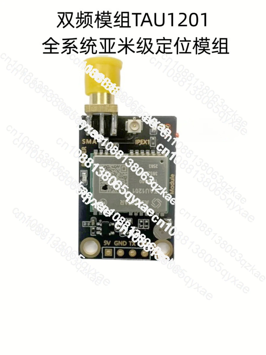 UBLOX10 Generation M10 Dual Frequency TAU1201 Sub-meter ATGM33D GPS Module Beidou Module