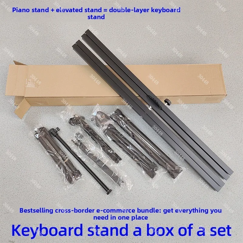 Double-layer set, piano rack, heightening rack, disassembly and assembly, double-tube electronic organ rack plus elevated