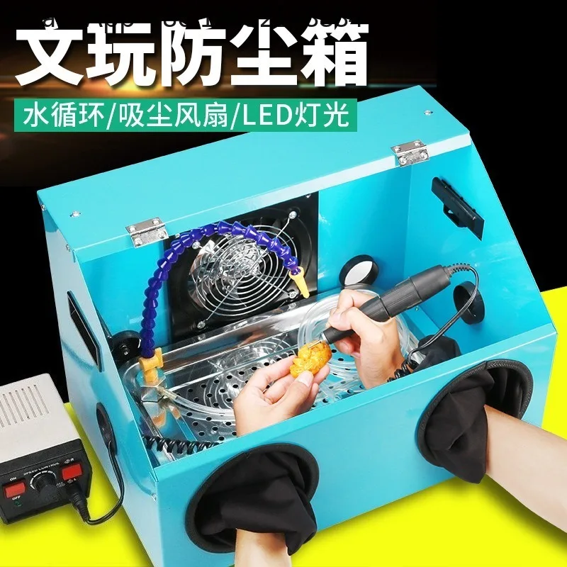 Wenwan grinding dust box metal integrated engraving polishing electric grinding table grinding machine tooth machine work box