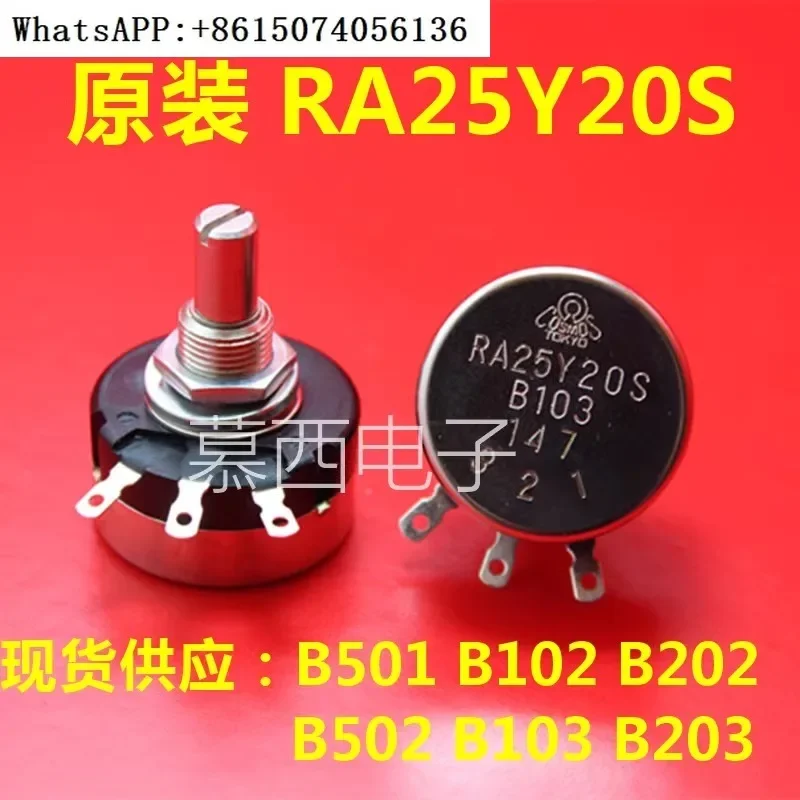 

RA25Y20S B103 10K original TOCOS single coil wire wound potentiometer adjustable resistor(1pcs)