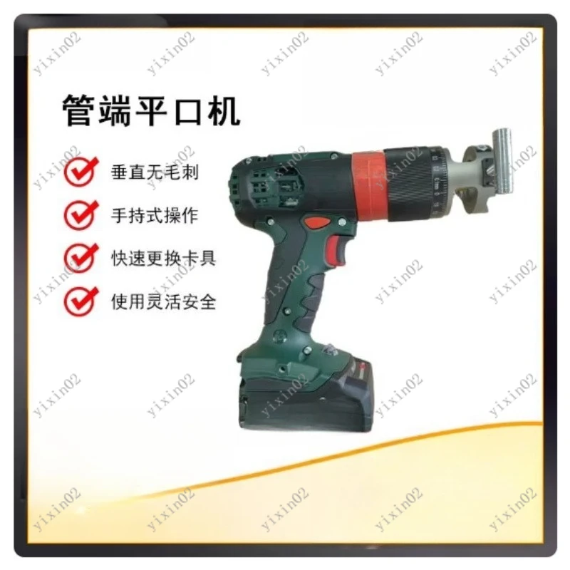 Charging Tube End Flat Mouth Machine Micro Welding Stainless Steel Tube End Processing Machine
