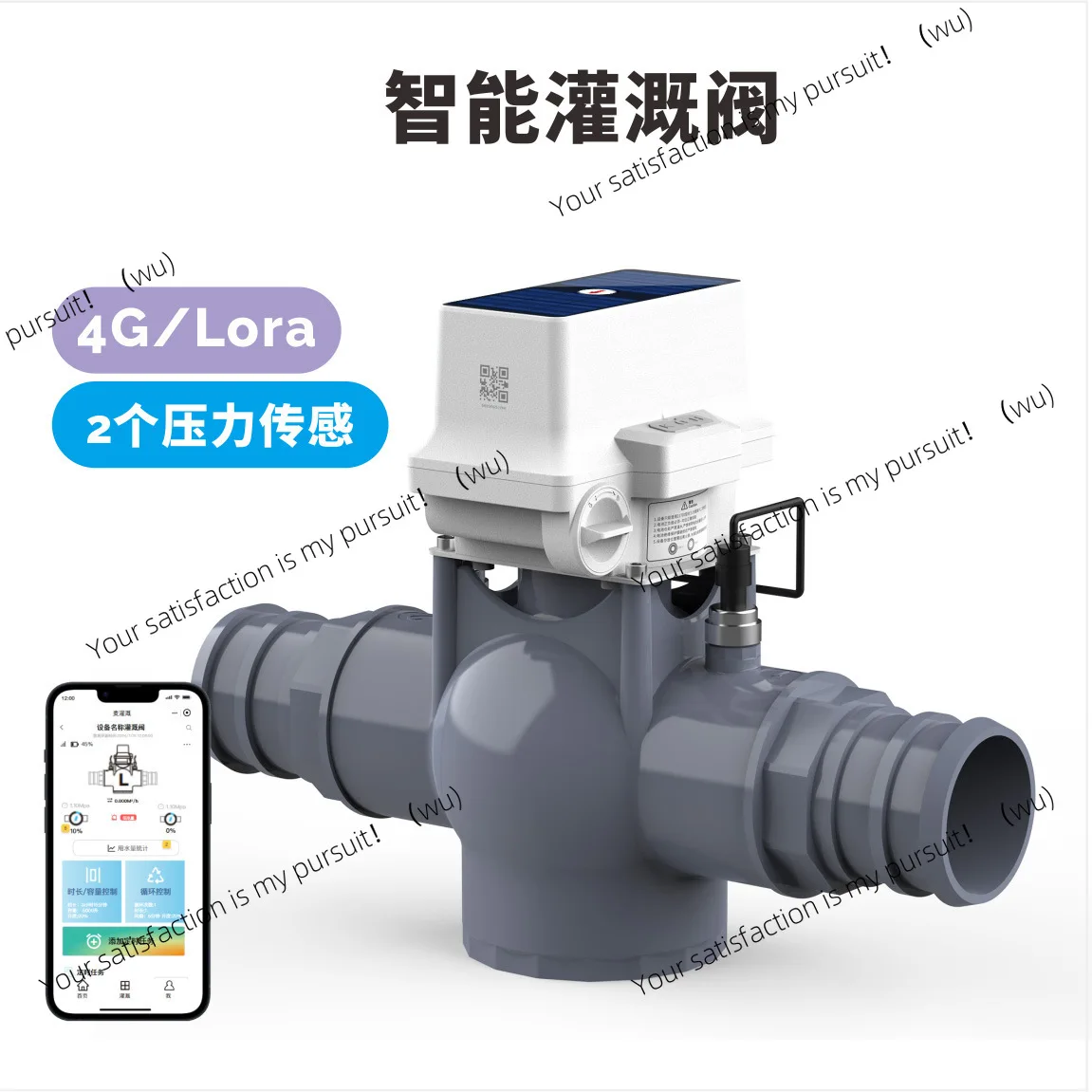 

Интеллектуальный ирригационный клапан 4G/lora DN90, электрический ирригационный клапан, тройник из ПВХ, автоматический полив