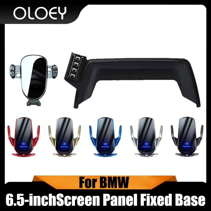 

For BMW X1 F48 2016~2019 6.5-inchScreen Panel Fixed Base 15W Wireless Charging Phone Holder Car Mount.