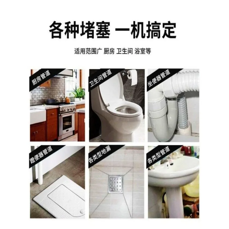 Professional sewer dredging artifact electric sewer pipe dredging machine toilet toilet special tool home commercial