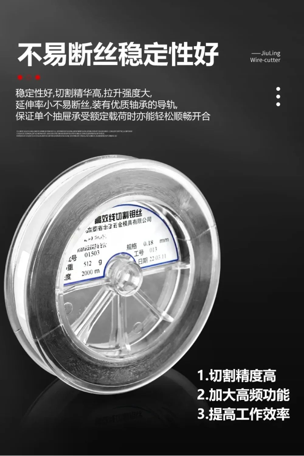 DAFEI genuino alambre de molibdeno de corte de alta eficiencia 0,18mm 0,2mm longitud fija 2000 molibdeno de corte de alambre medio