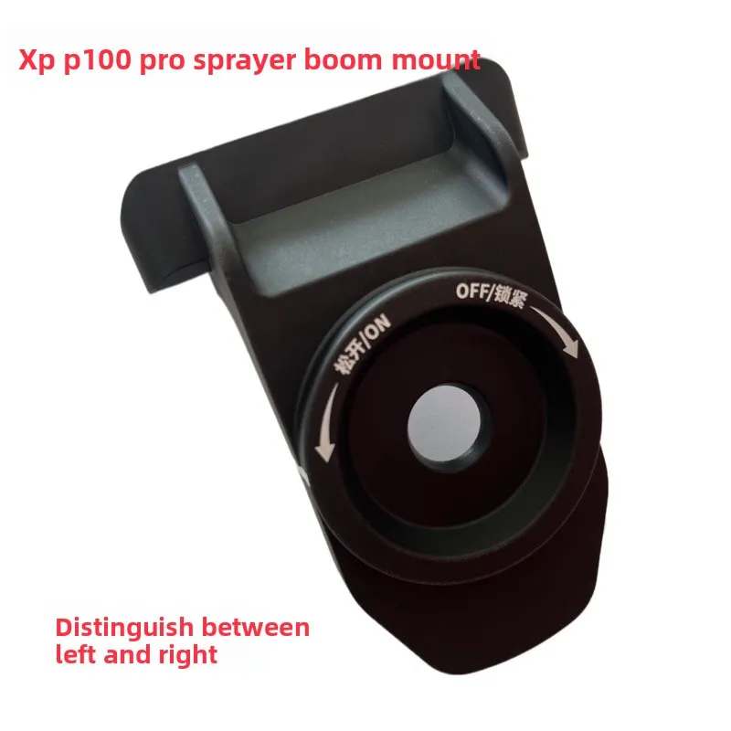 XAG P100 Pro Left Right Spray Rod Mount Genuine Spare Part for Agriculture Drone