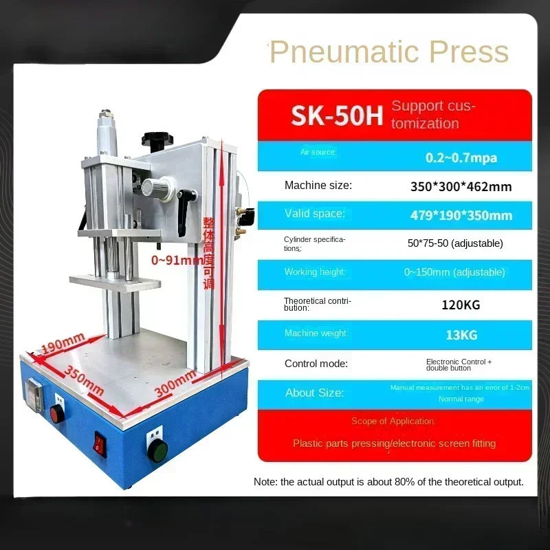 Hot salesPneumatic Maintenance Press Small Desktop Electronic Screen Gas-Liquid Supercharging