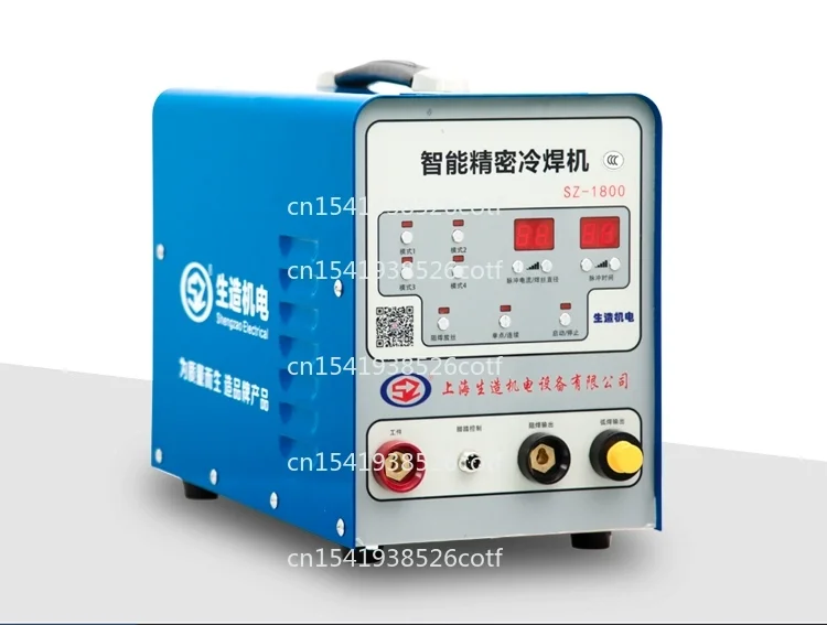 Household small 220V intelligent precision cold welding machine pulse mold repair machine