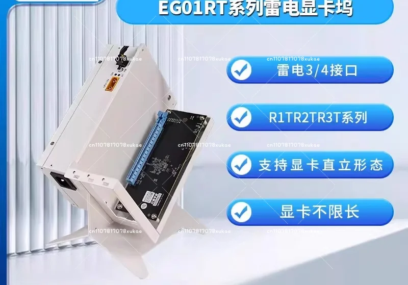 R1T/R2T/R3T Lightning Graphics Card Docking Station Docking Station Docking Station 6340 Master Control 7440 Master Control