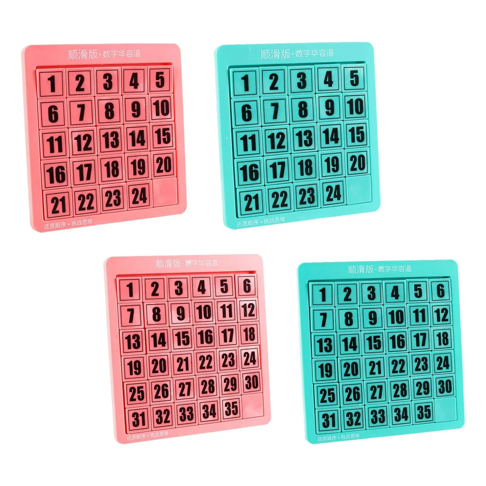 Brain Teaser Sliding Puzzle Sliding Block Learning Toys for Game Training