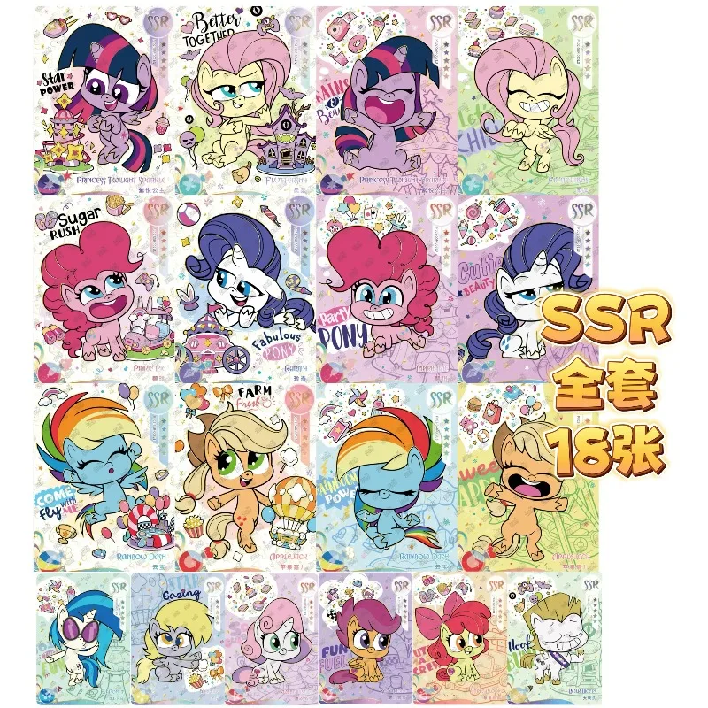 Kayou My Little Pony Cute Party Series 2 Trading Cards 12 Zodiac Birthstone SGR Amusement Park LSR Limited SP Character Cards