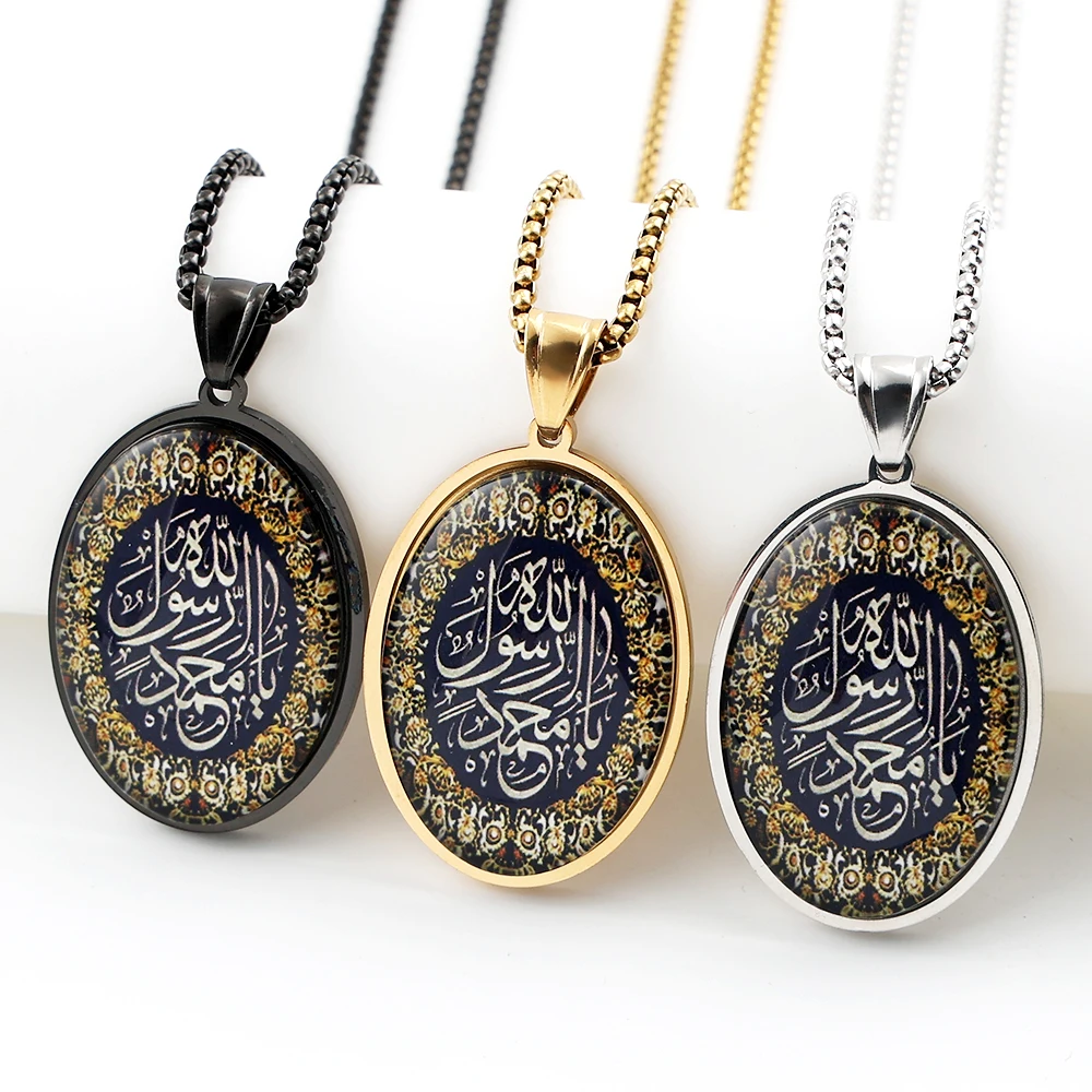 Arabic Muslim Allah Quran Glass Pendant Necklace for Women Men Stainless Steel Gold Silver Color Islamic Amulet Chain Jewelry
