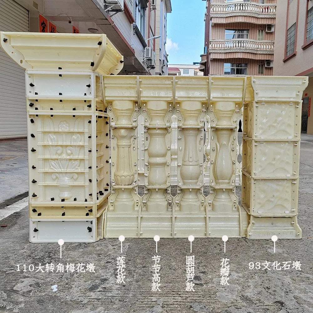 93cm high balcony railing guardrail abrasives European villa modeling decorative mold fence vase column building template
