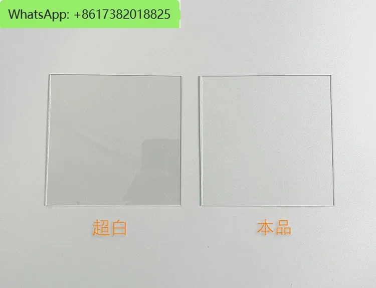 AR glass: high light transmittance, low reflection, non-reflective, ultra-transparent, anti-reflection AR coating