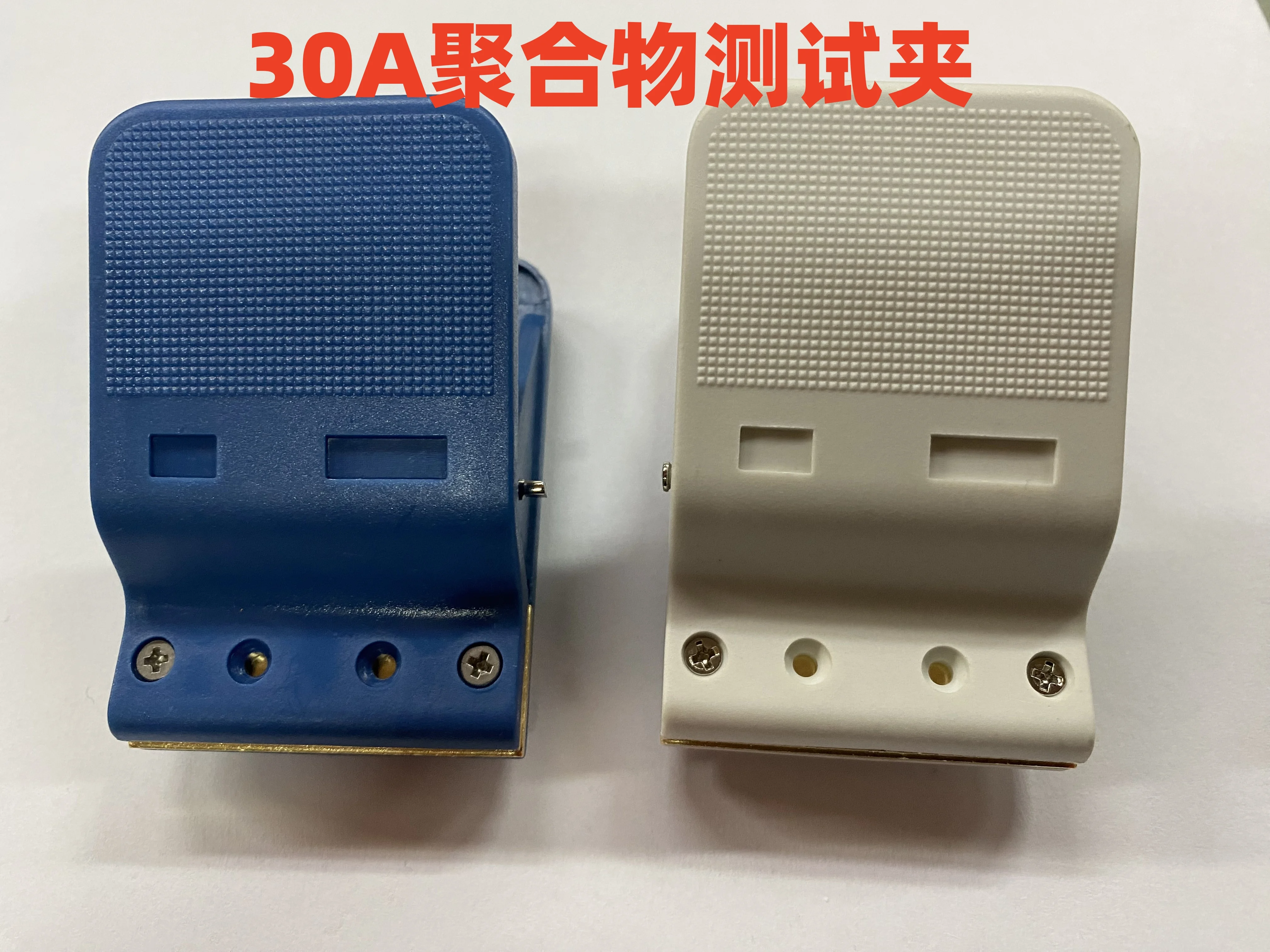 Battery Four-wire Test Clip Snap-type Fixture Voltage Internal Resistance Capacity Detection Clip