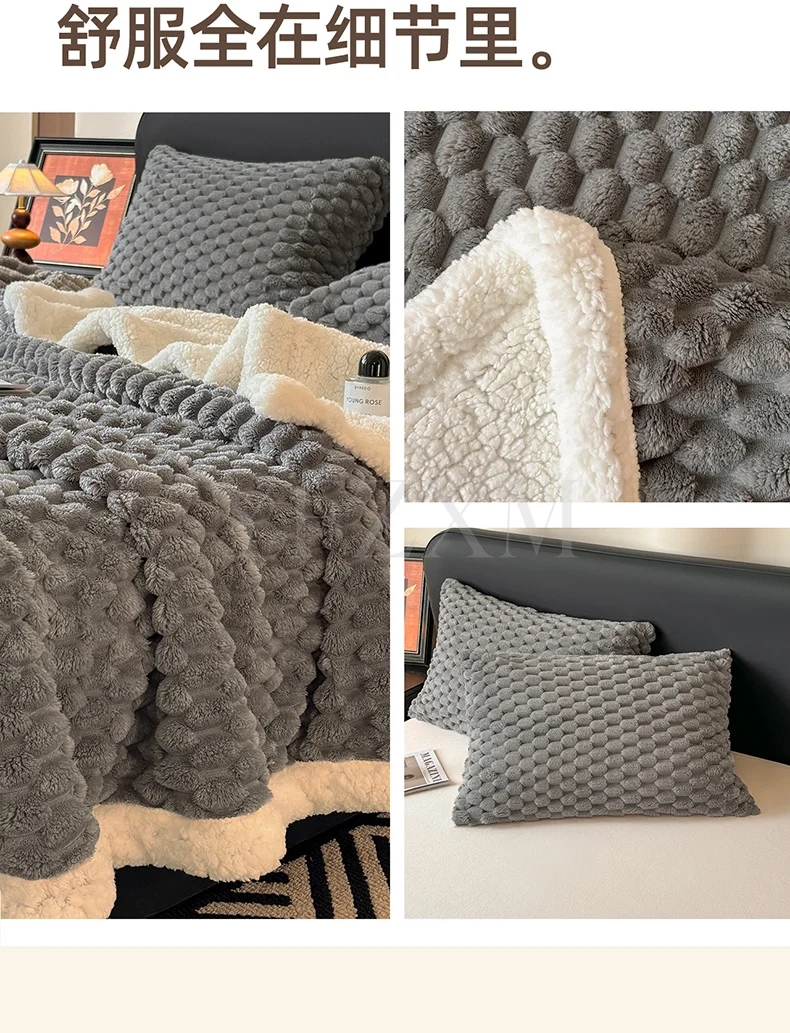 Thick Turtle Velvet Warm Autumn Winter Blankets for Bed Fluffy Soft Double Layer Plush Blanket Grade A Sherpa Fleece Sofa Throw