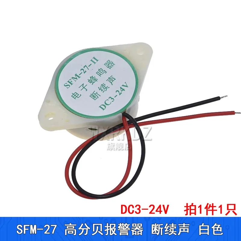 

Active buzzer alarm 3105A high-decibel SFM-27 continuous sound intermittent sound DC3-24V ringer