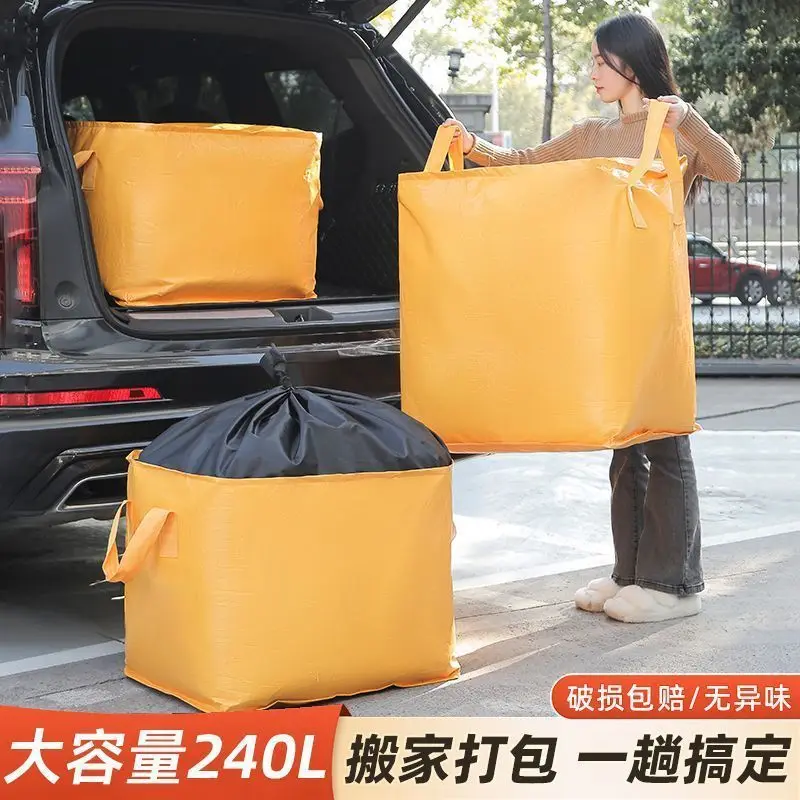 Moving storage bag sorting, weaving luggage, express delivery sorting, cotton quilt and clothing storage bag