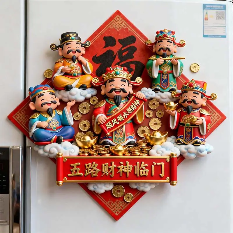 Welcome Five Road God of Wealth, Metal Magnetic Refrigerator Sticker