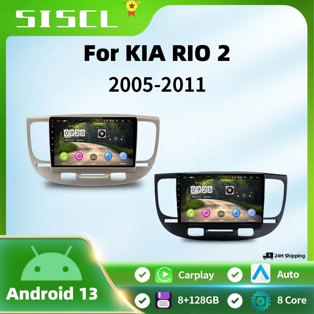 

For Kia RIO 2 RIO2 2005 - 2011 Car Radio Multimedia video player for Kia RIO 2 GPS No 2 din Android 13