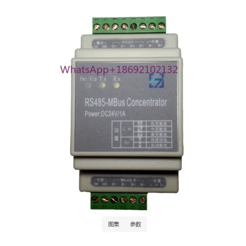 Fully Transparent Transmission Concentrator 1-250 Slave Station MBUS/M-bus/to RS232/RS485 Module