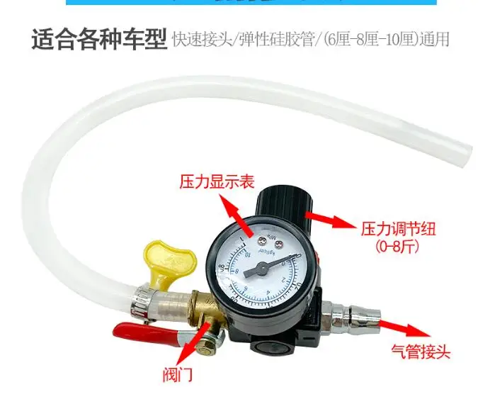 universal Water tank pressurizer Pressure gauge set auto repair Car water tank leak detection tool Cooling system leak detector