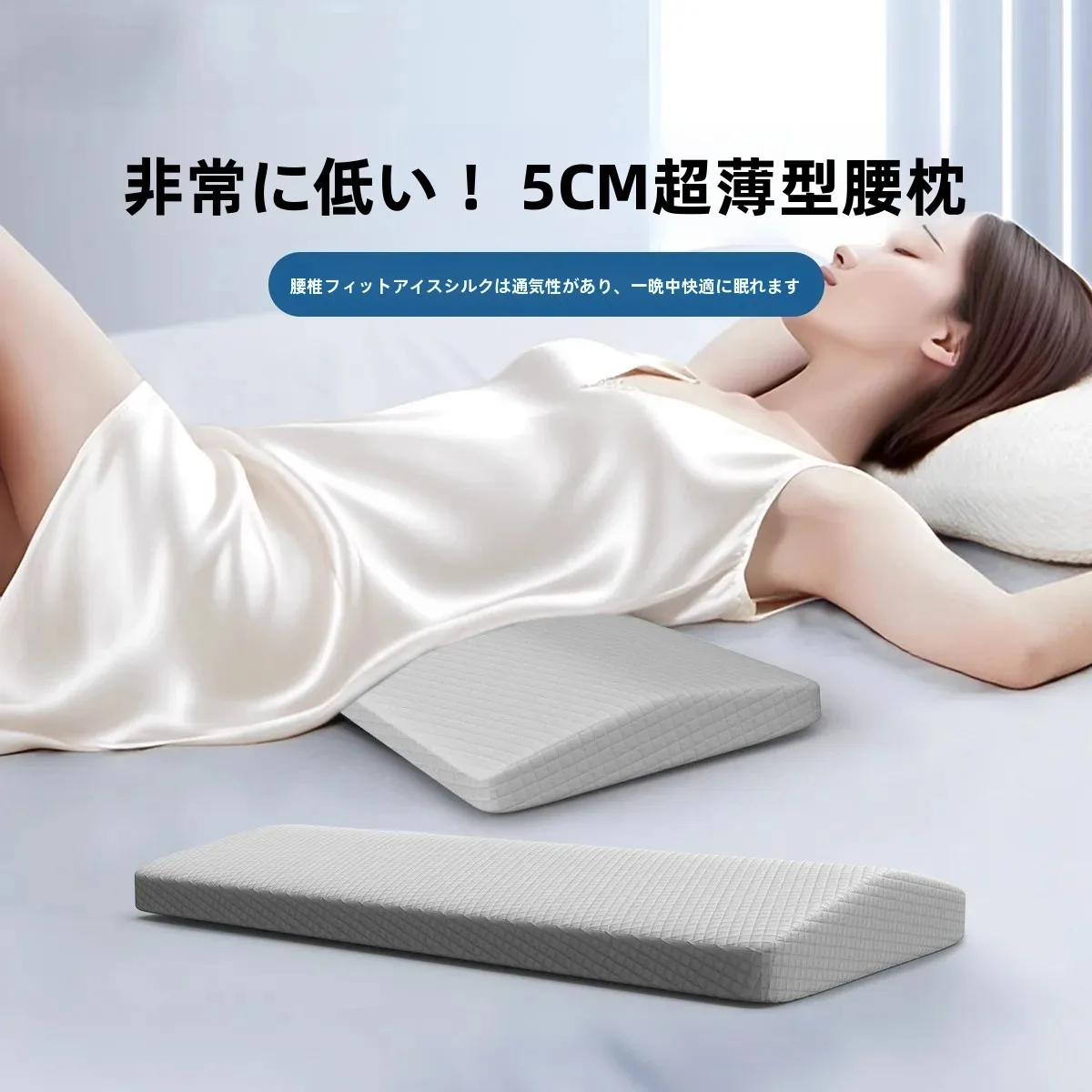 Sleeping Waist Pillow Low Back Support Lumbar Pad Sleeping Aid Sleep Enhancer Memory Foam Core Modern Simple Style Bedroom Es...