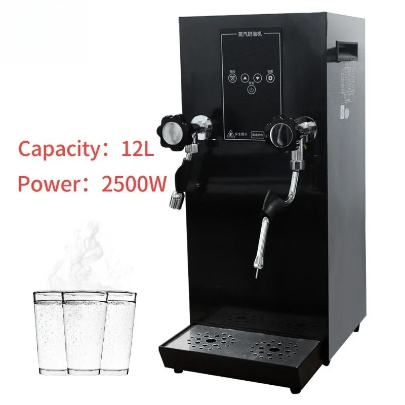 Digital steam boiling water machine, milk foam machine, automatic water boiler, milk tea shop steam engine