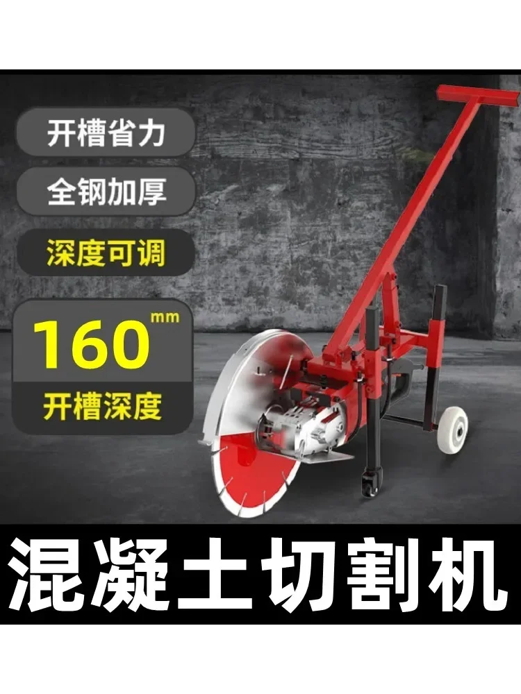 Single piece slotting machine reinforced concrete cement horse pavement wall water and electricity trough high power handheld