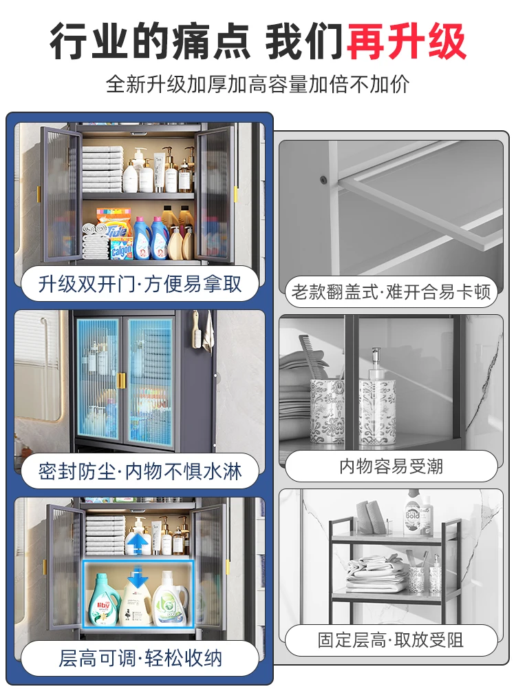 Youqin Toilet Shelf above the toilet Multifunctional locker Floor-to-ceiling washing machine Bathroom storage rack