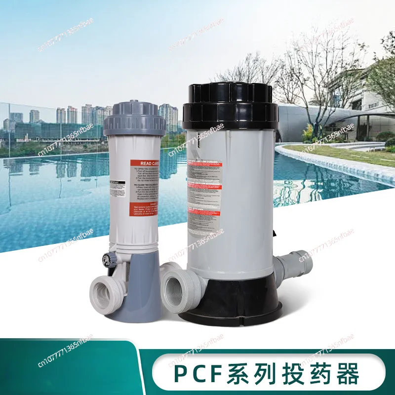 Swimming Pool Dosing Equipment,  Automatic Dosing Device, Water Treatment Accessories