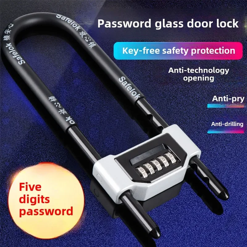 

U-образный замок с паролем, пятизначный стеклянный дверной замок с паролем, двойная дверь, противоугонный замок для магазина, утолщенный и удлиненный
