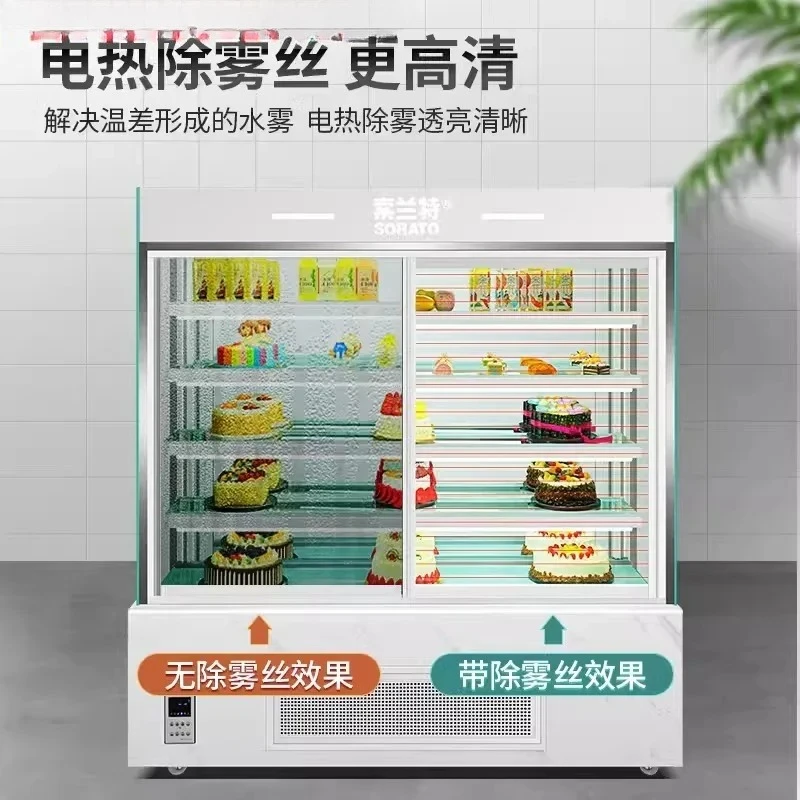 

B Vertical Cake Cabinet Air Curtain Display Cabinet Refrigerated Fruit Fresh Mousse Freezer West Point Dessert Beverage
