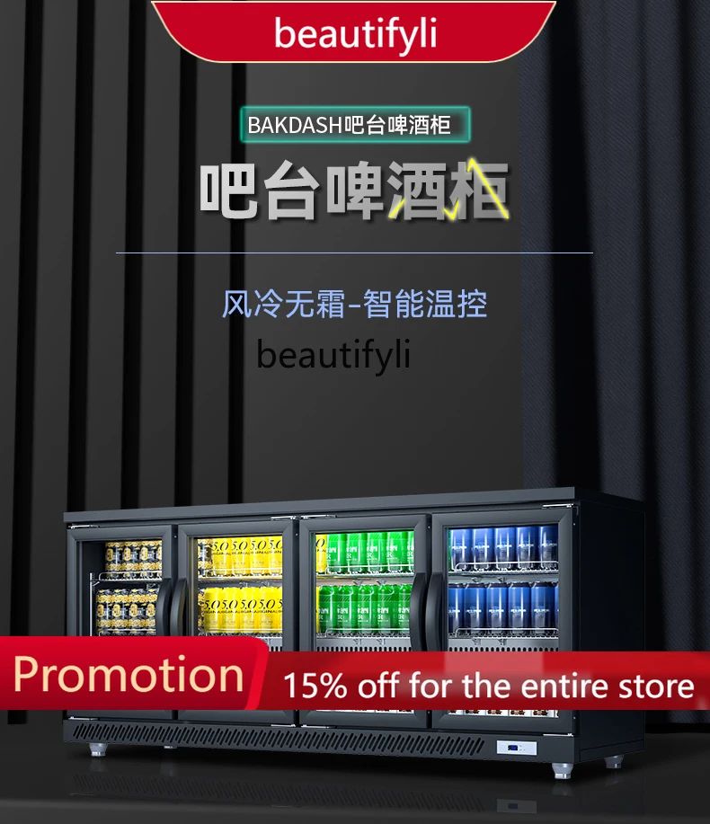 

A61 Bar Freezer Bar Beer Refrigerated Display Quiet Bar Refrigerator Fresh-Keeping Commercial Freezer