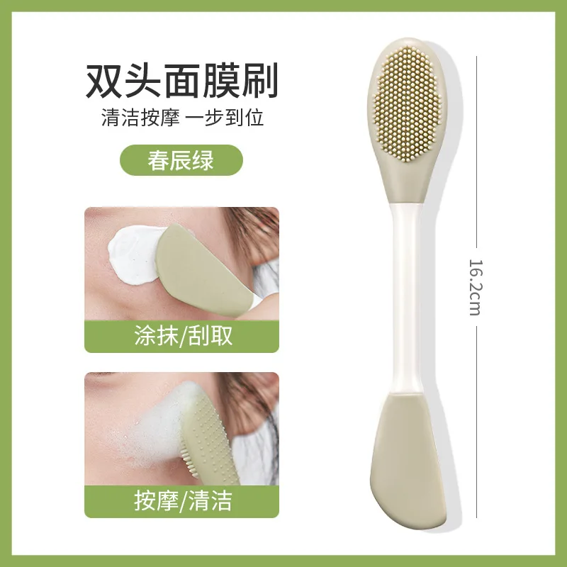Double Head Silicone Mask Brush for Cleaning Pore Mud Mask Smear Beauty Tool for Facial Care